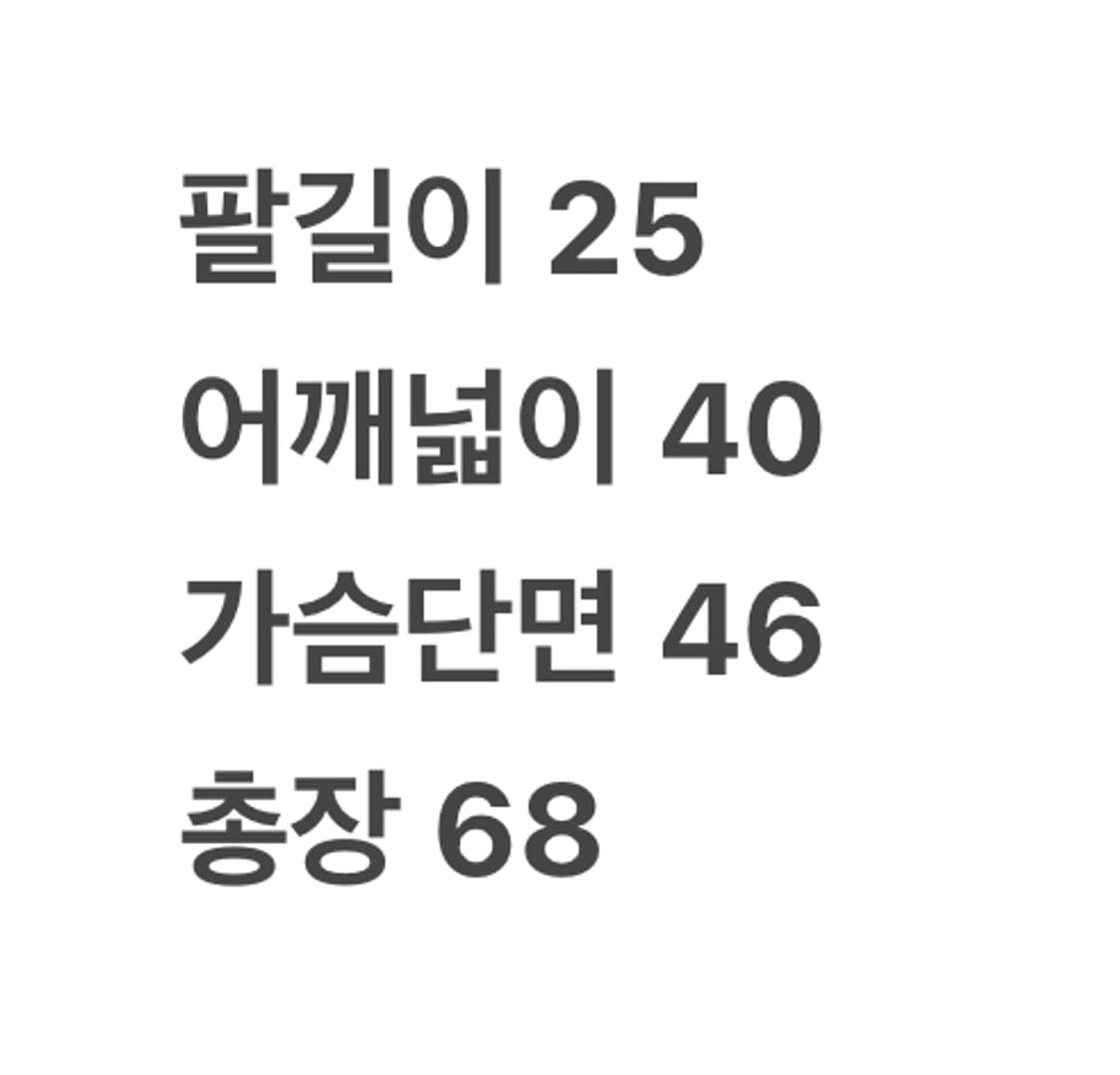 [정품/S] 나이키 크로아티아 축구 국가대표팀 유니폼 c1 상품이미지8