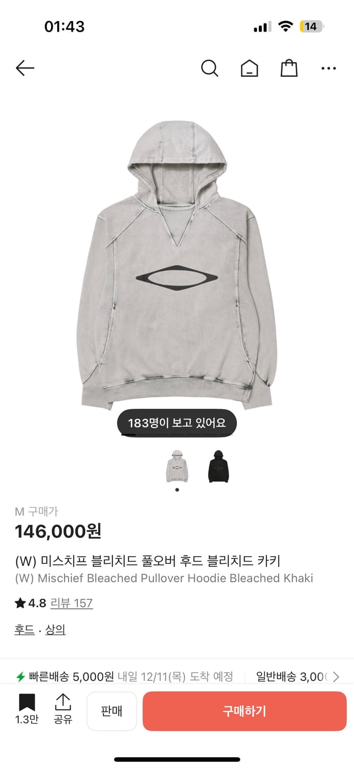 미스치프 블리치드 풀오버 후드티 상품이미지1