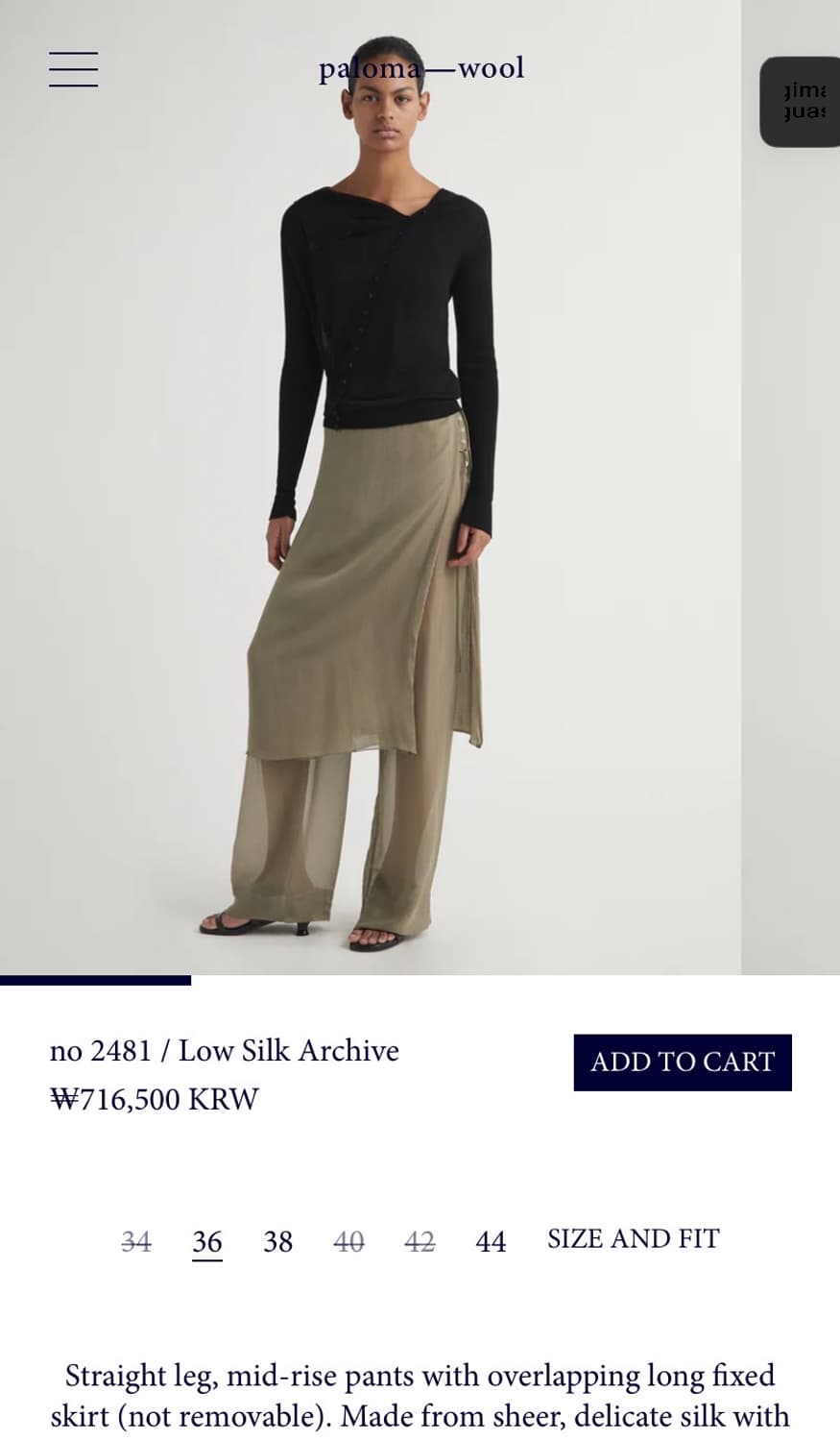 36,38/ 팔로마울 no2481 로우 실크 Archive 팬츠 상품이미지6