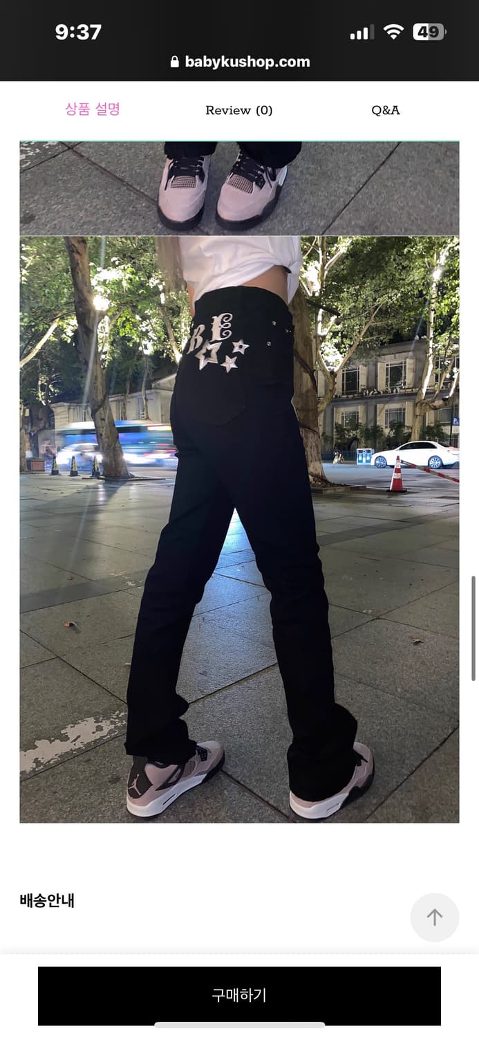 srrybabe 바지 m 상품이미지3