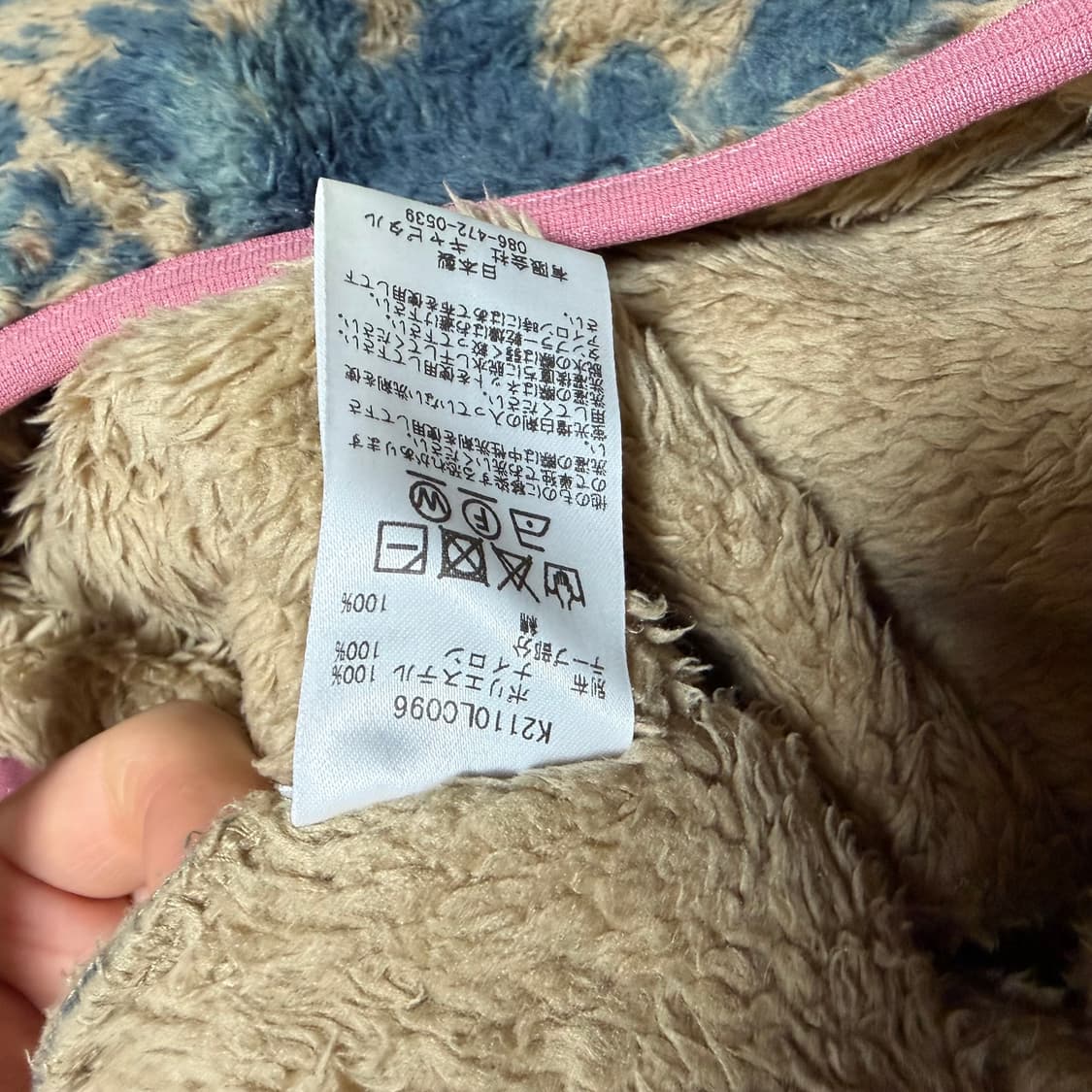 [KAPITAL] 후리스 풀오버 상품이미지8