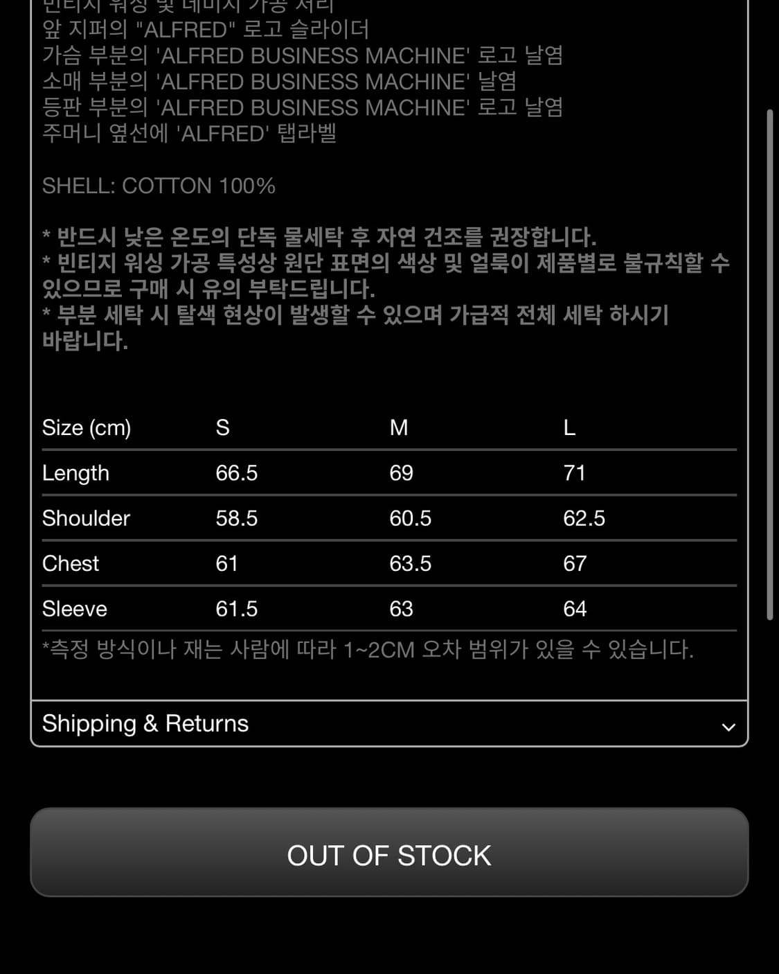 헤리티지플로스 빈티지 알프레드 집업 후드집업 베이지 상품이미지2