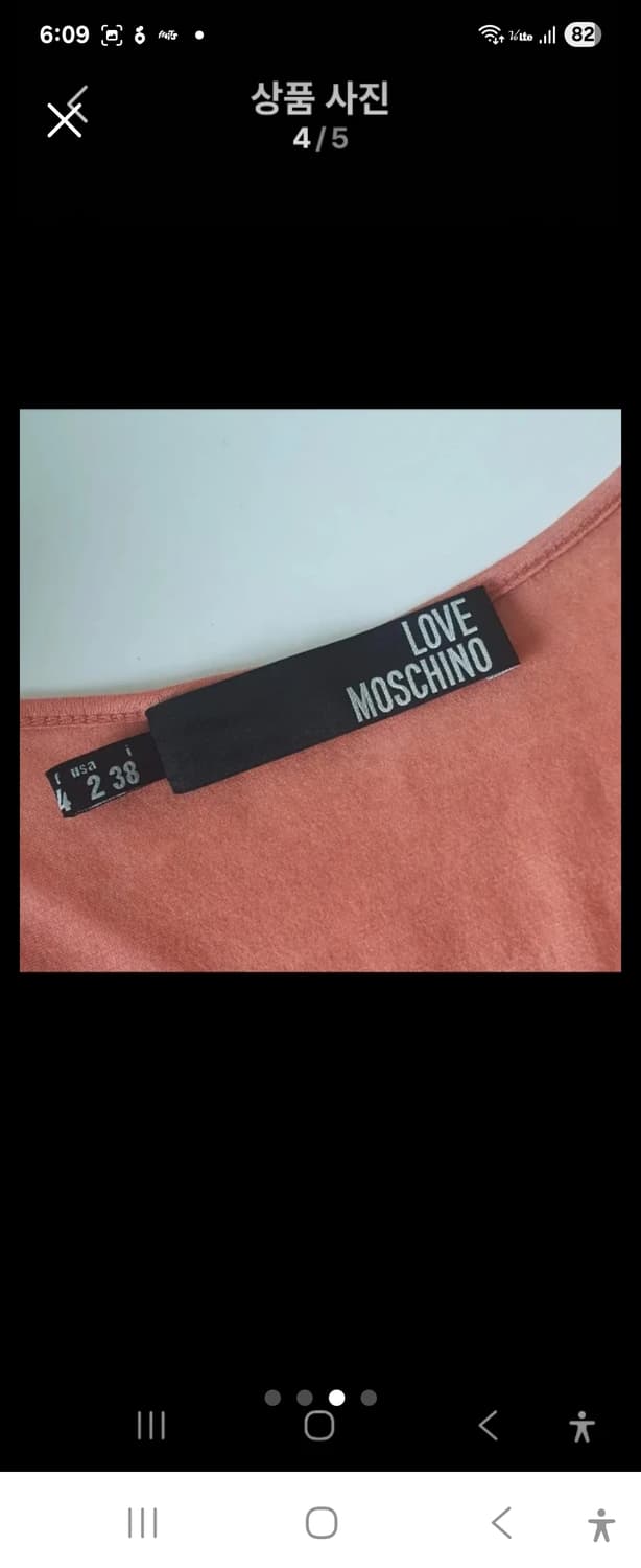 백화점 정품 LOVE MOSCHINO 프린팅 여성 티셔츠 free 상품이미지3
