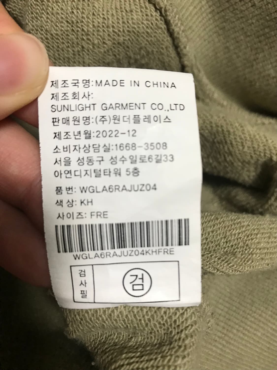 Gola 크롭 후드집업 상품이미지4