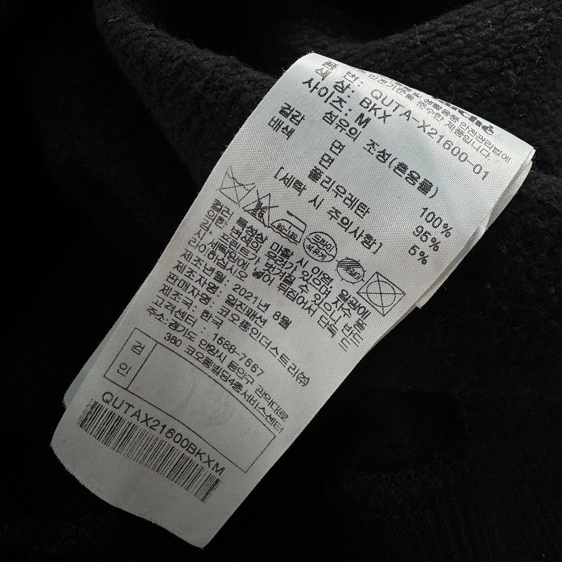 럭키마르쉐 엠블럼 스웨트셔츠 상품이미지4