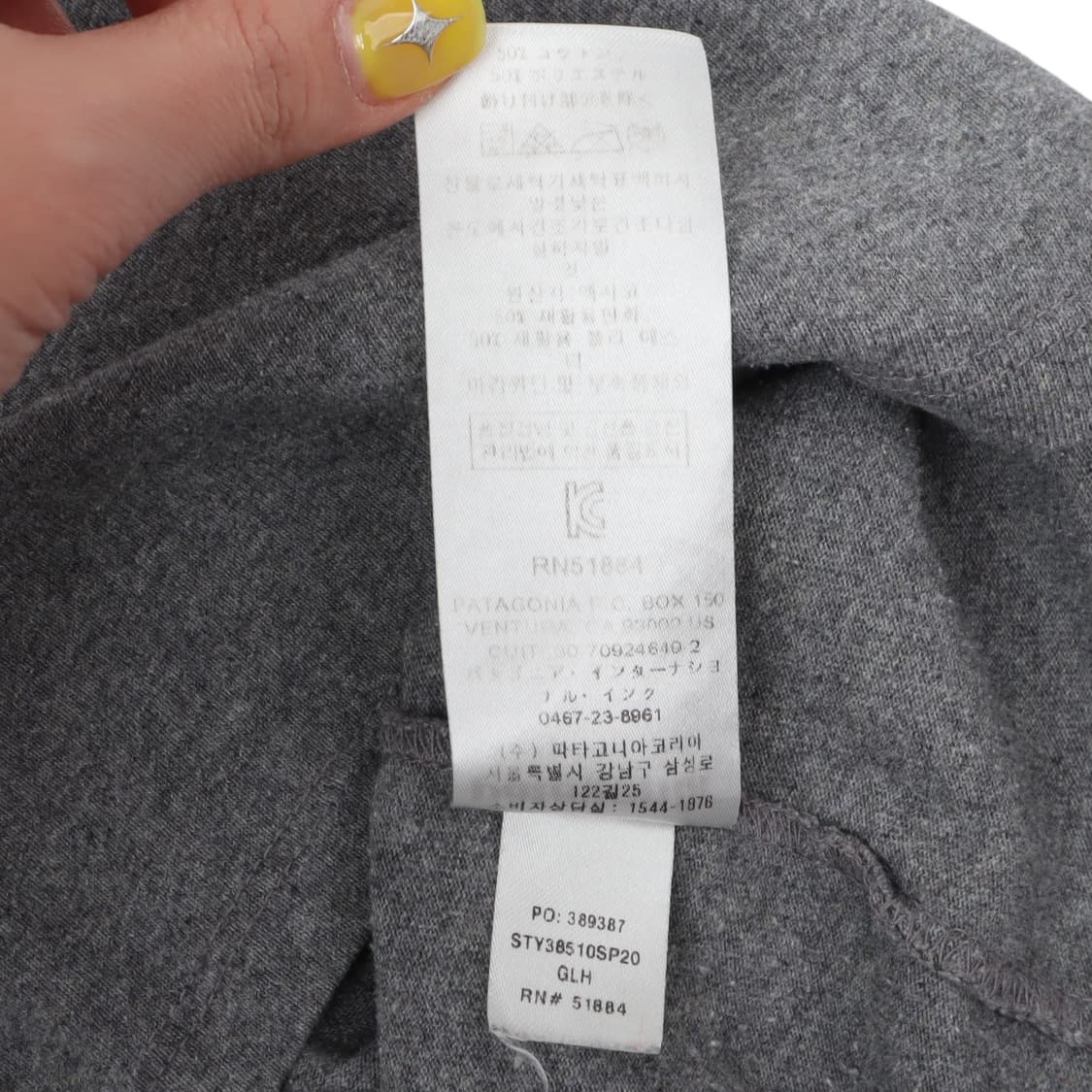 파타고니아 그레이 포켓 로고 반팔 티셔츠 상품이미지10