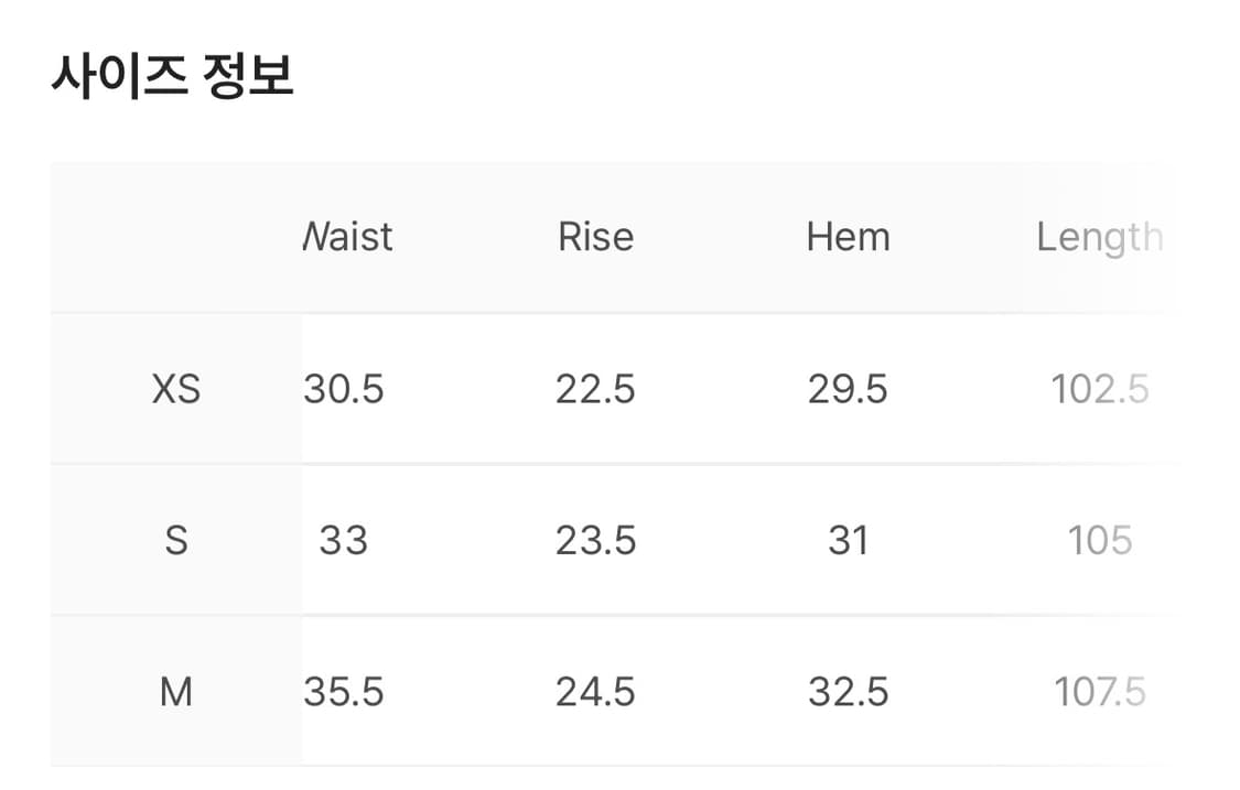 코스트퍼킬로 부츠컷 우먼스 아이스블루 Cost per Kilo Women 상품이미지3