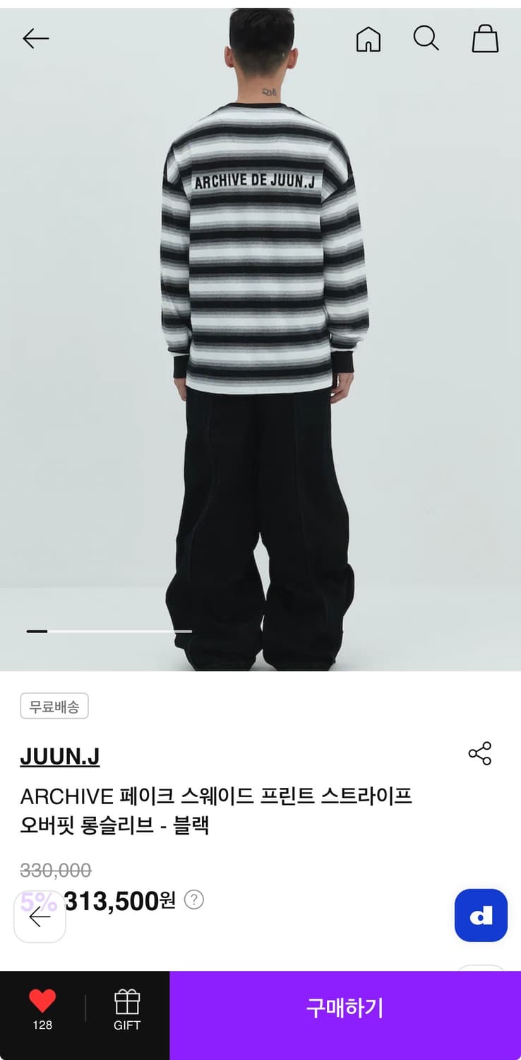 [L] 준지 25SS ARCHIVE 스트라이프 오버핏 상품이미지3