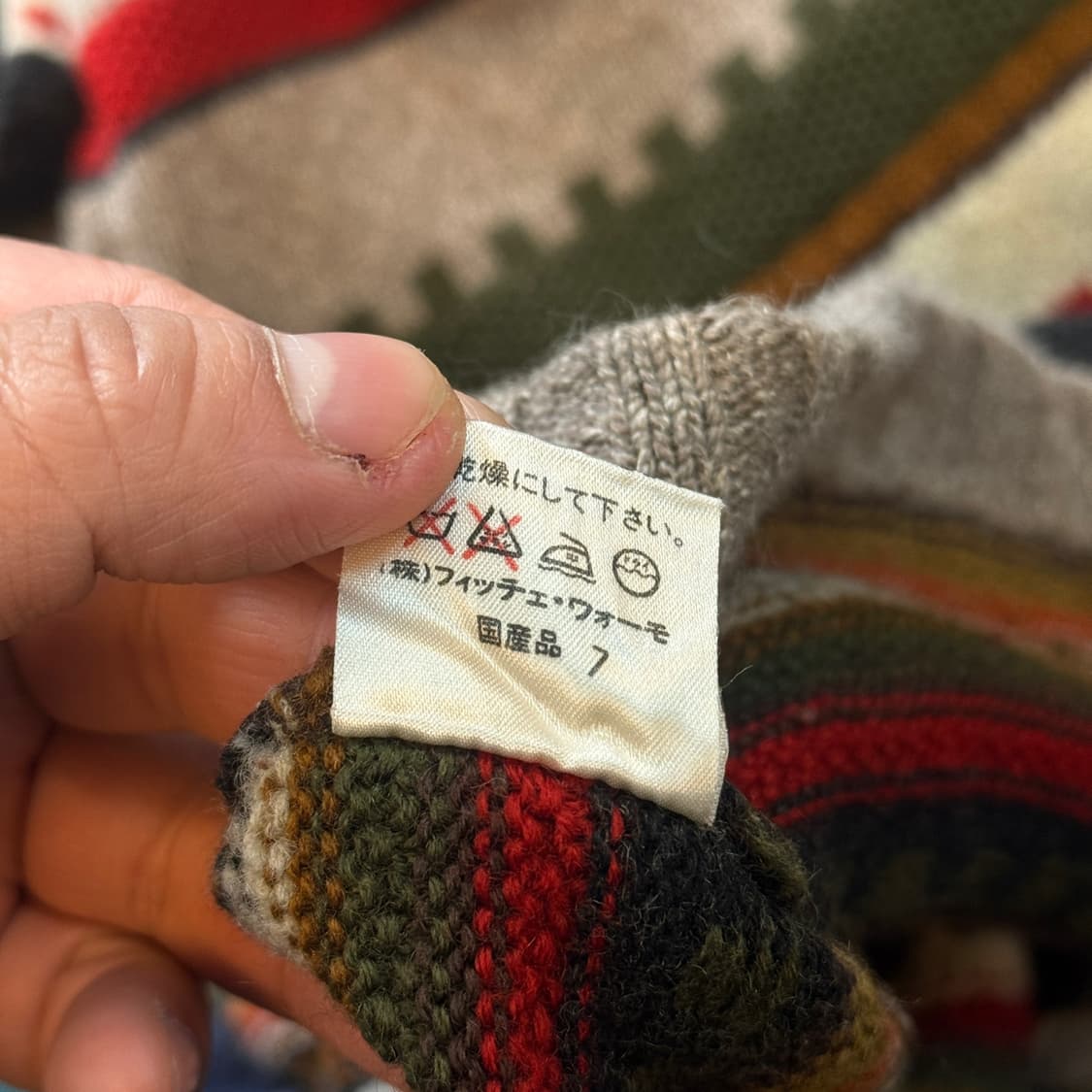 FICCEE BY 코니시 요시유키  니트  상품이미지6