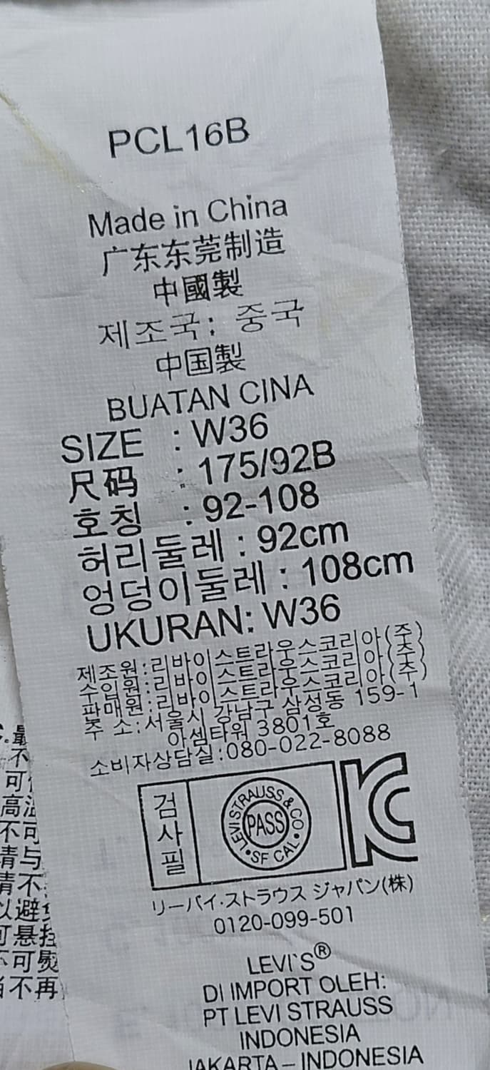 [W36] 리바이스 502 테이퍼드 체크 쇼츠 정품 상품이미지5