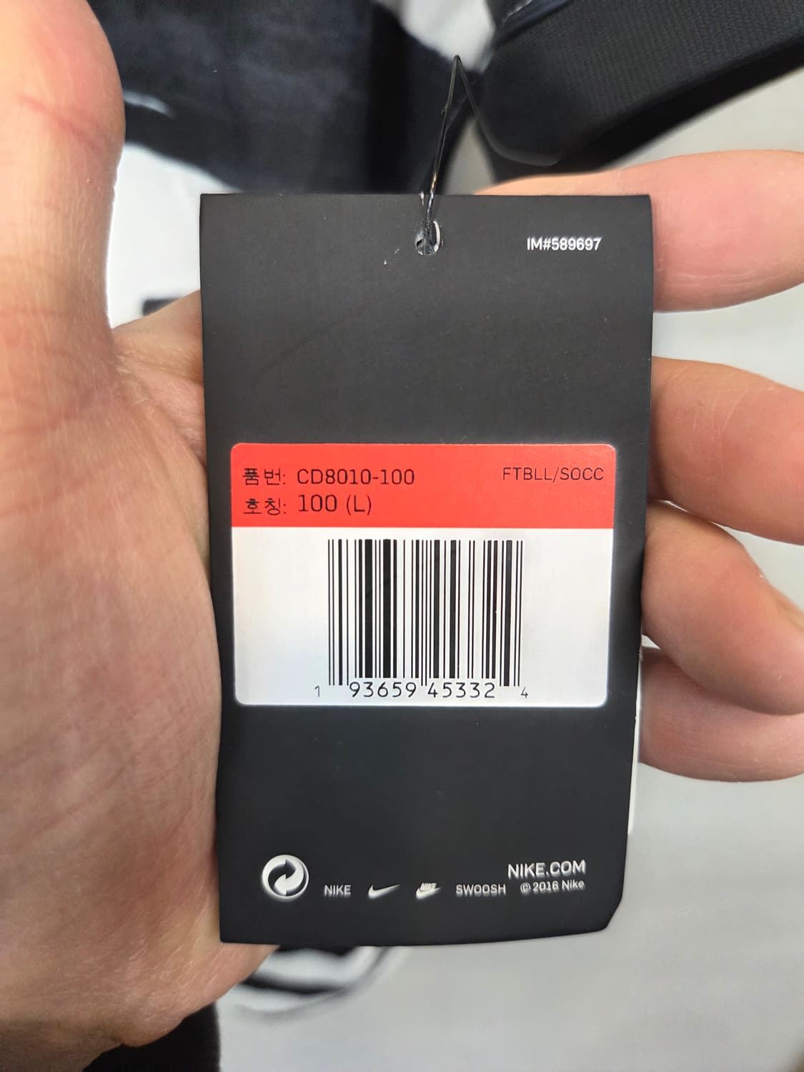나이키 국대 20 22 져지 반팔 L 상품이미지5