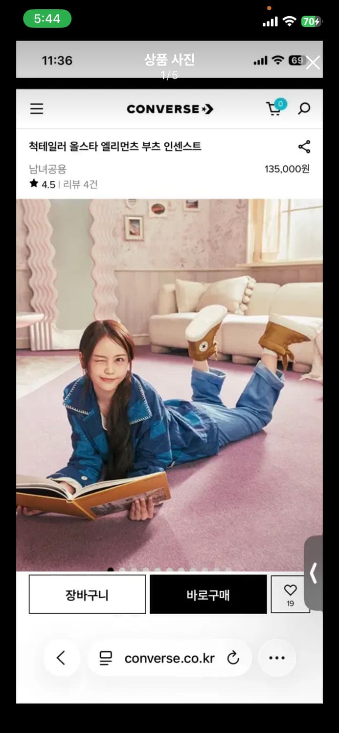 컨버스 척테일러 올스타 엘리먼츠 부츠 인센스트 240 상품이미지1