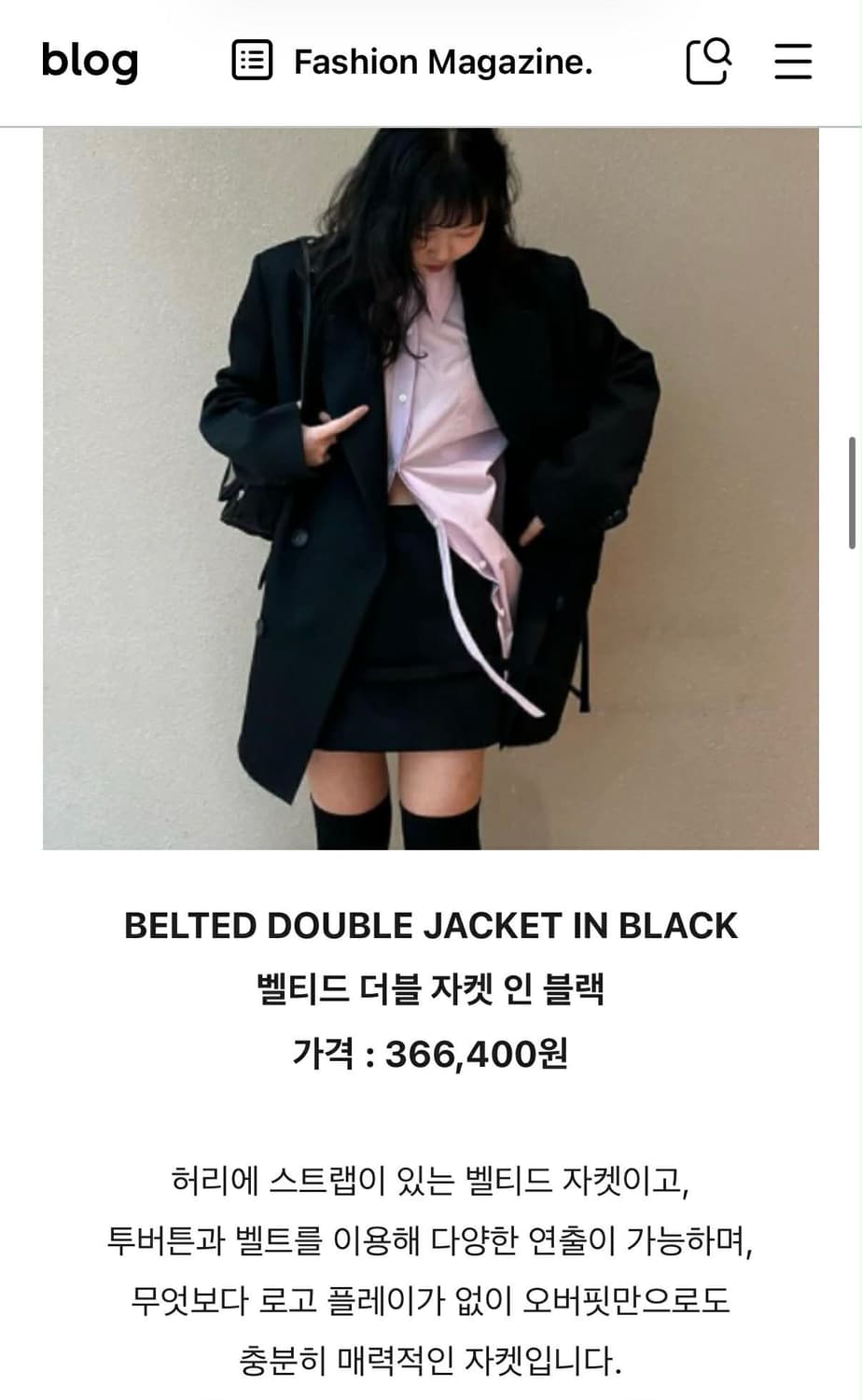 킴마틴 패드 자켓 프리 상품이미지4