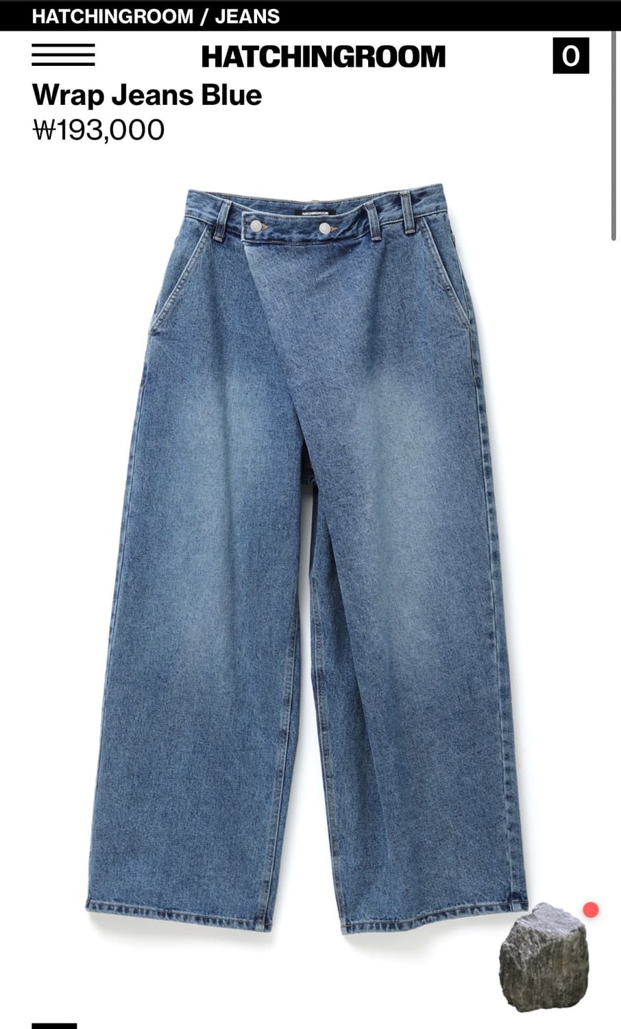 해칭룸 wrap jeans 상품이미지2