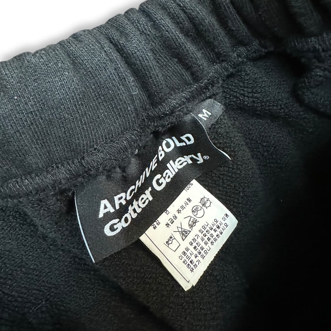 아카이브볼드 x 가터갤러리 스웻팬츠 상품이미지6