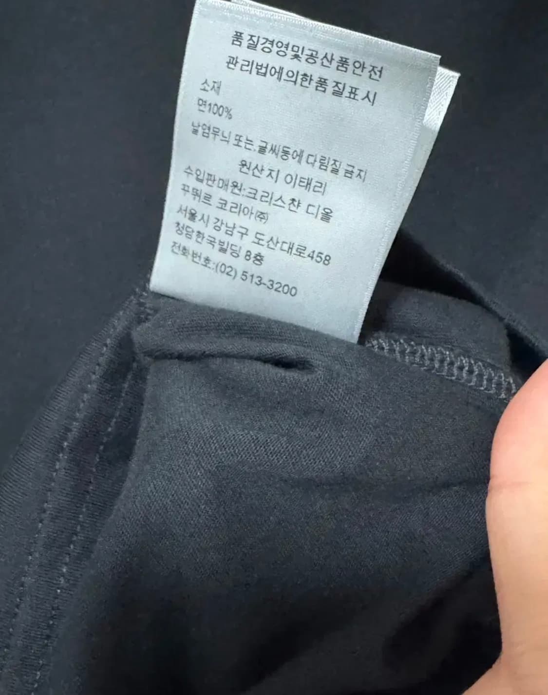 (국내 매장 정품!!) 디올 아뜰리에 반팔티 xs 국내 95 상품이미지4