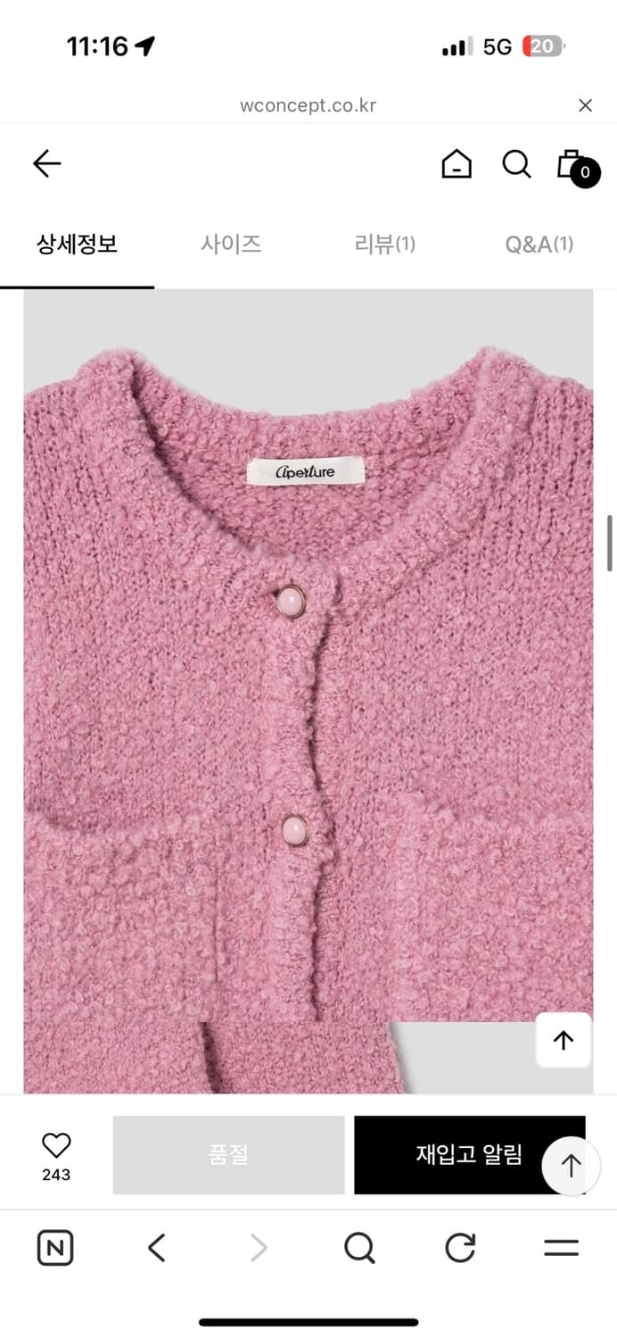 60s Lady Knit Crop Jacket Pink  상품이미지4