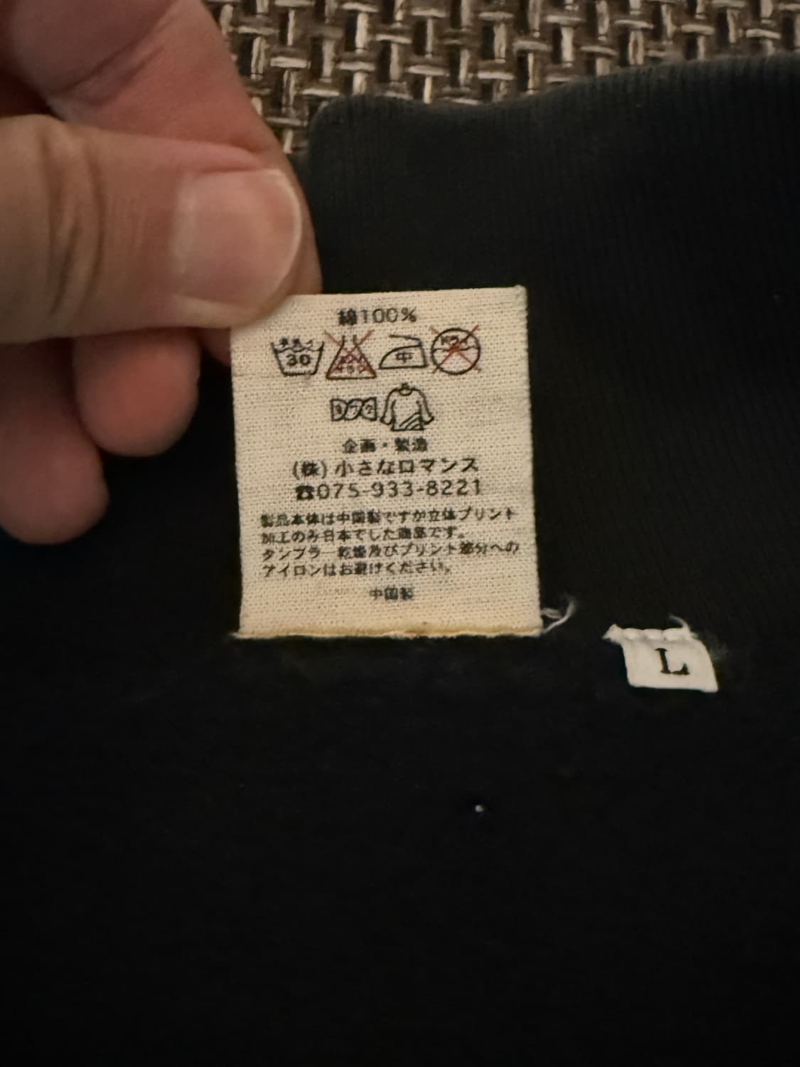 오리엔탈 드래곤 프린팅 자켓 상품이미지6