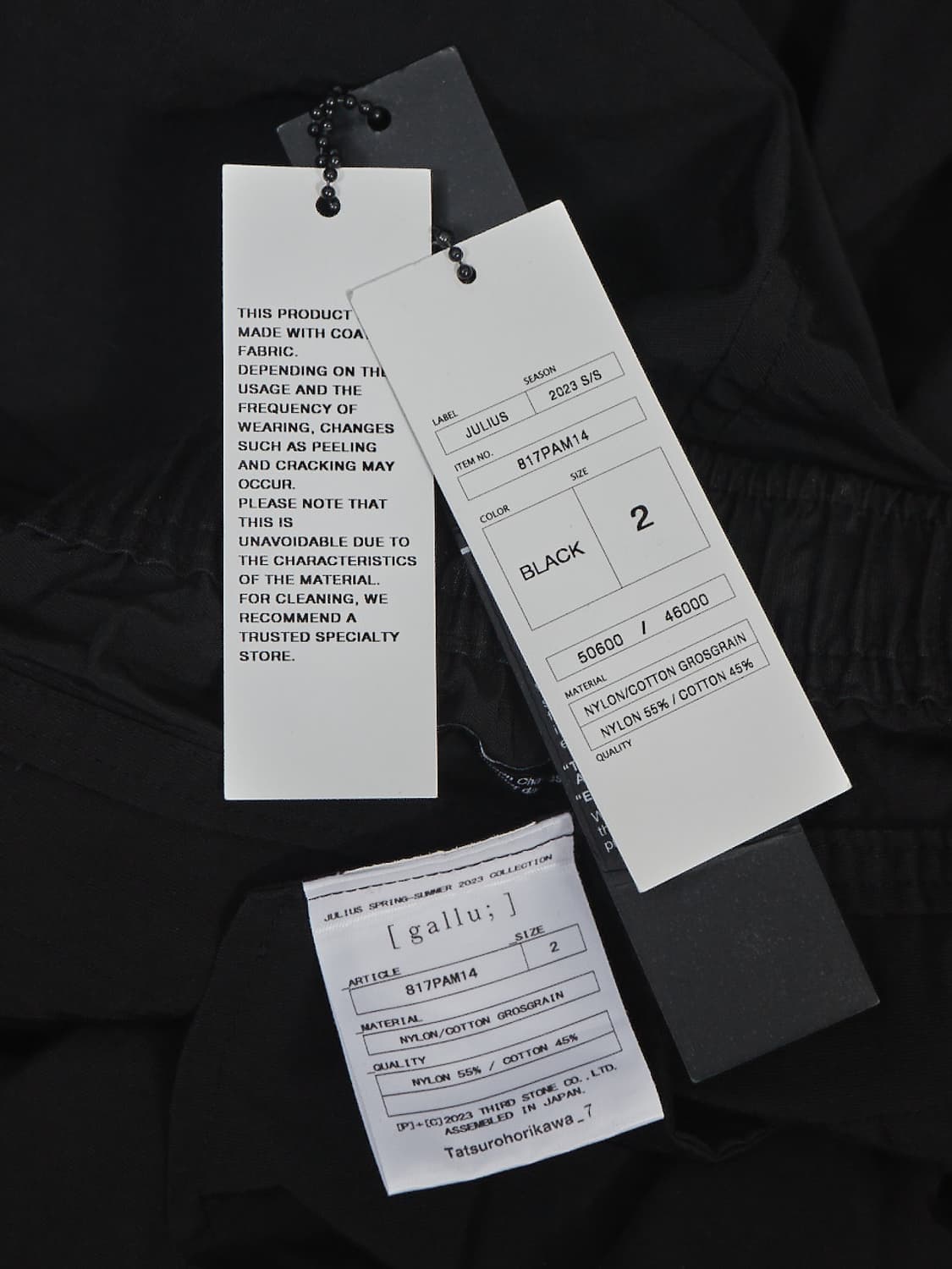 Julius ss23 와이드 플레어 팬츠 상품이미지6