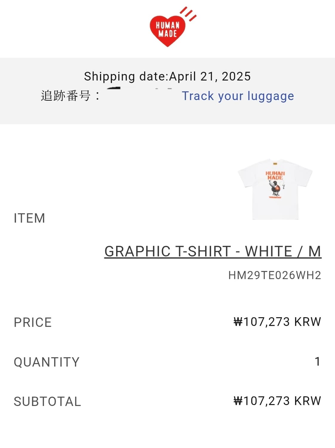 휴먼메이드 그래픽 티셔츠 상품이미지4