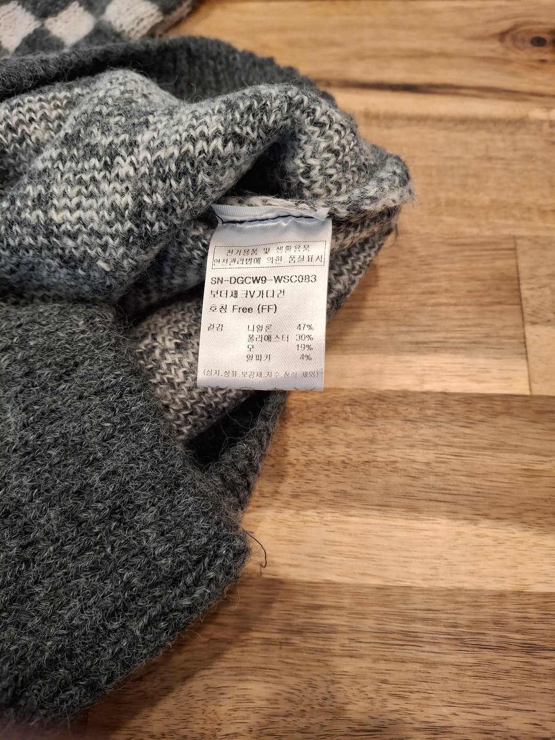 (마지막특가) 바인드 체커보드 니트 가디건 상품이미지4