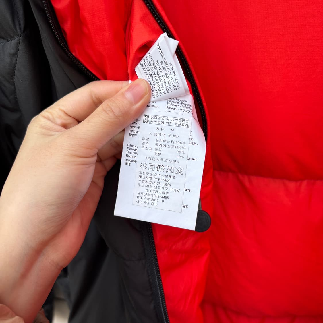 Pyrenex 피레넥스 리버시블 양면 패딩 상품이미지9