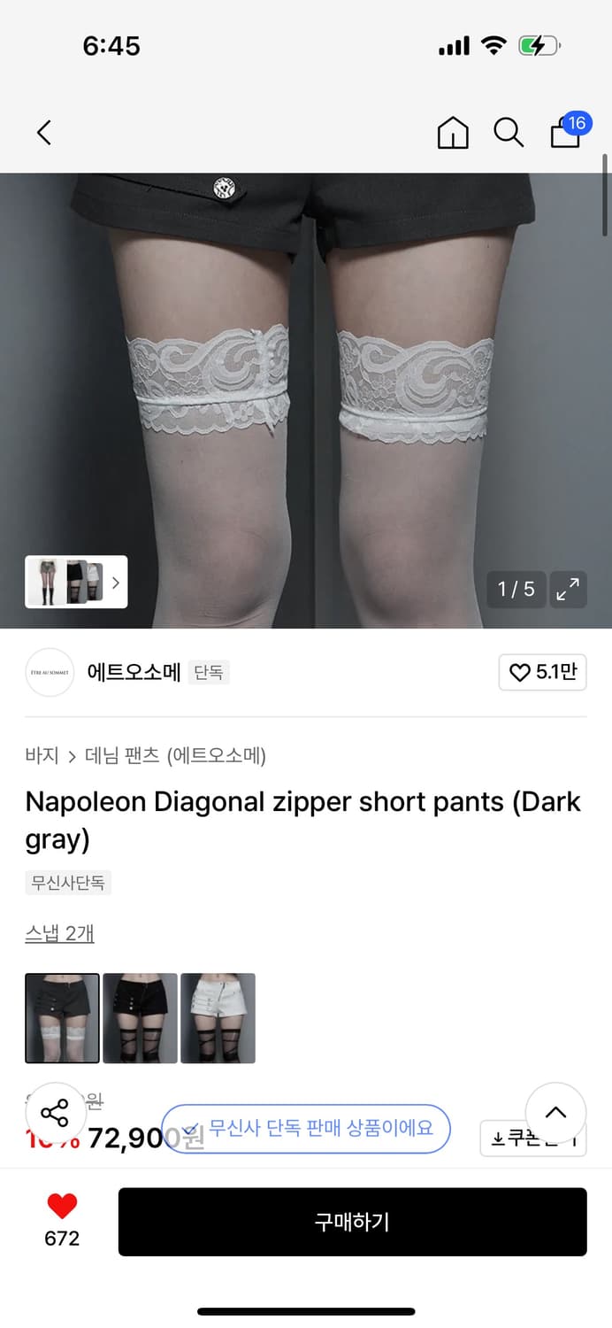 에트오소메 다이애그널 지퍼 쇼츠 팬츠 다크그레이 상품이미지2