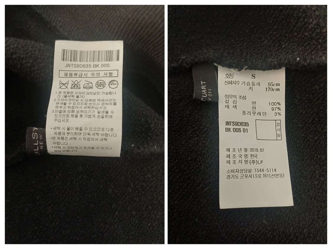 [Rare]질스튜어트뉴욕x리차드헤인즈 콜라보 브루클린 브릿지 후드[S] 상품이미지8