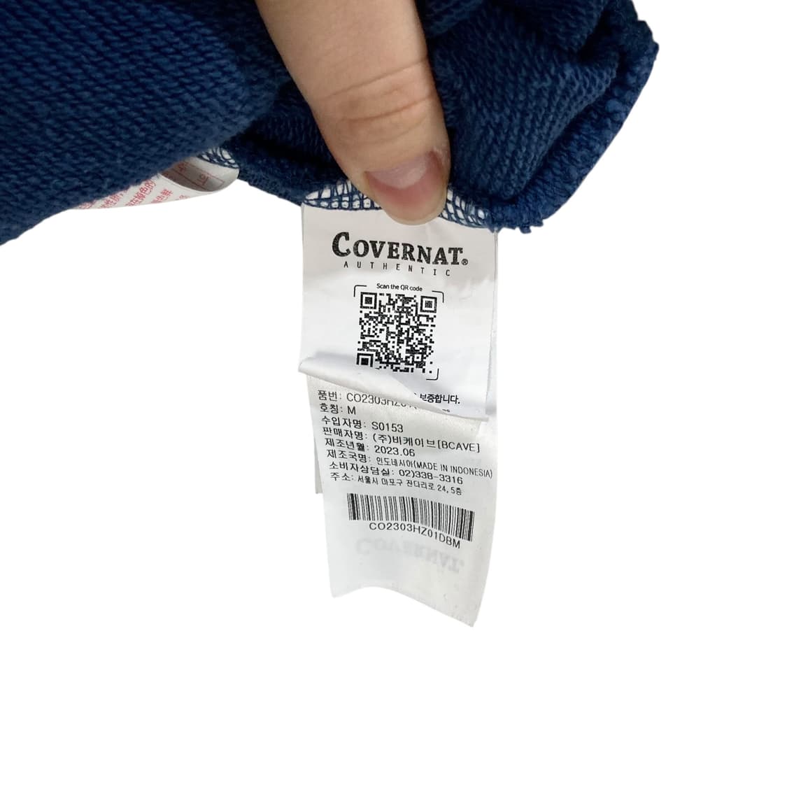 커버낫 투웨이 후드집업 상품이미지4