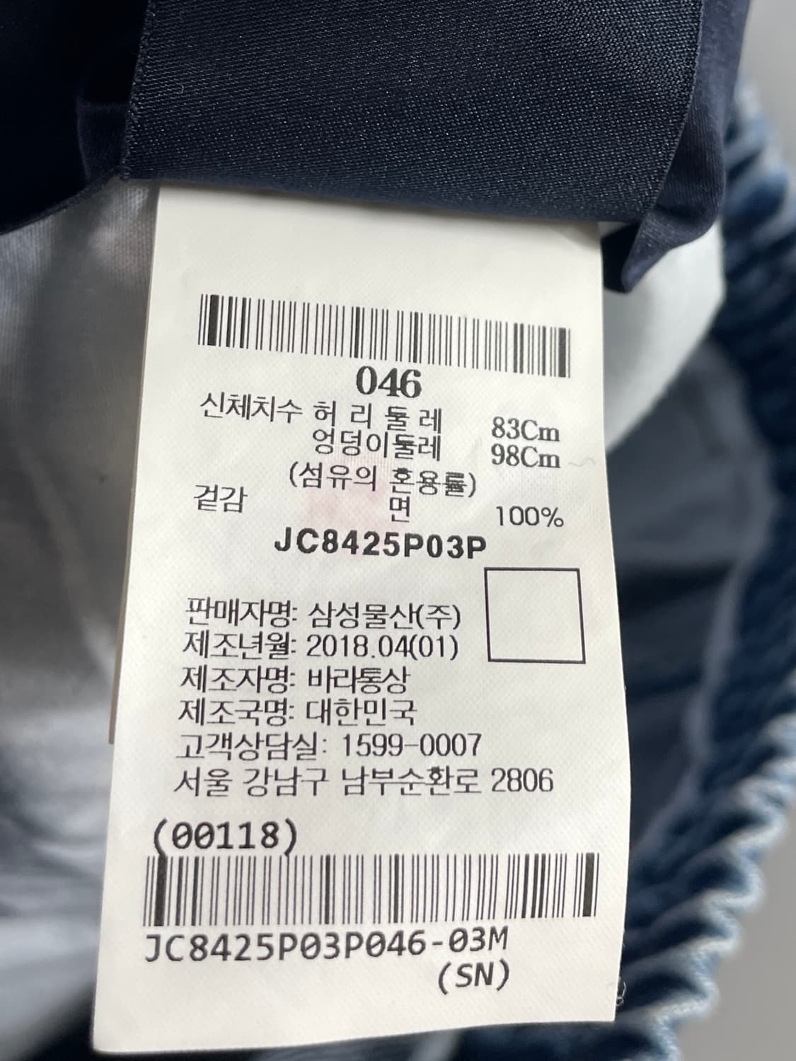 준지 데님 지퍼 반바지 (onp.87) 상품이미지6