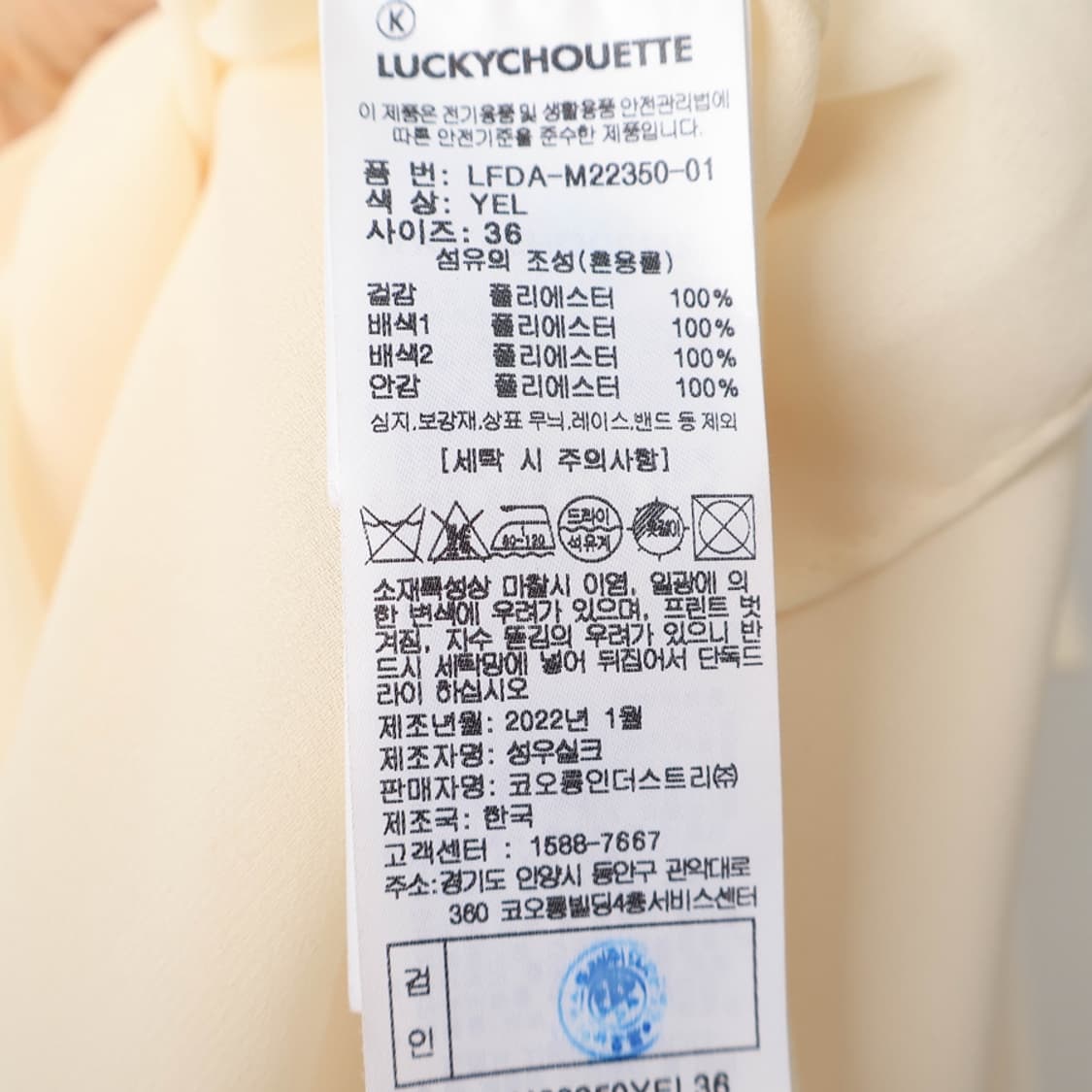 55/럭키슈에뜨 원피스 상품이미지9