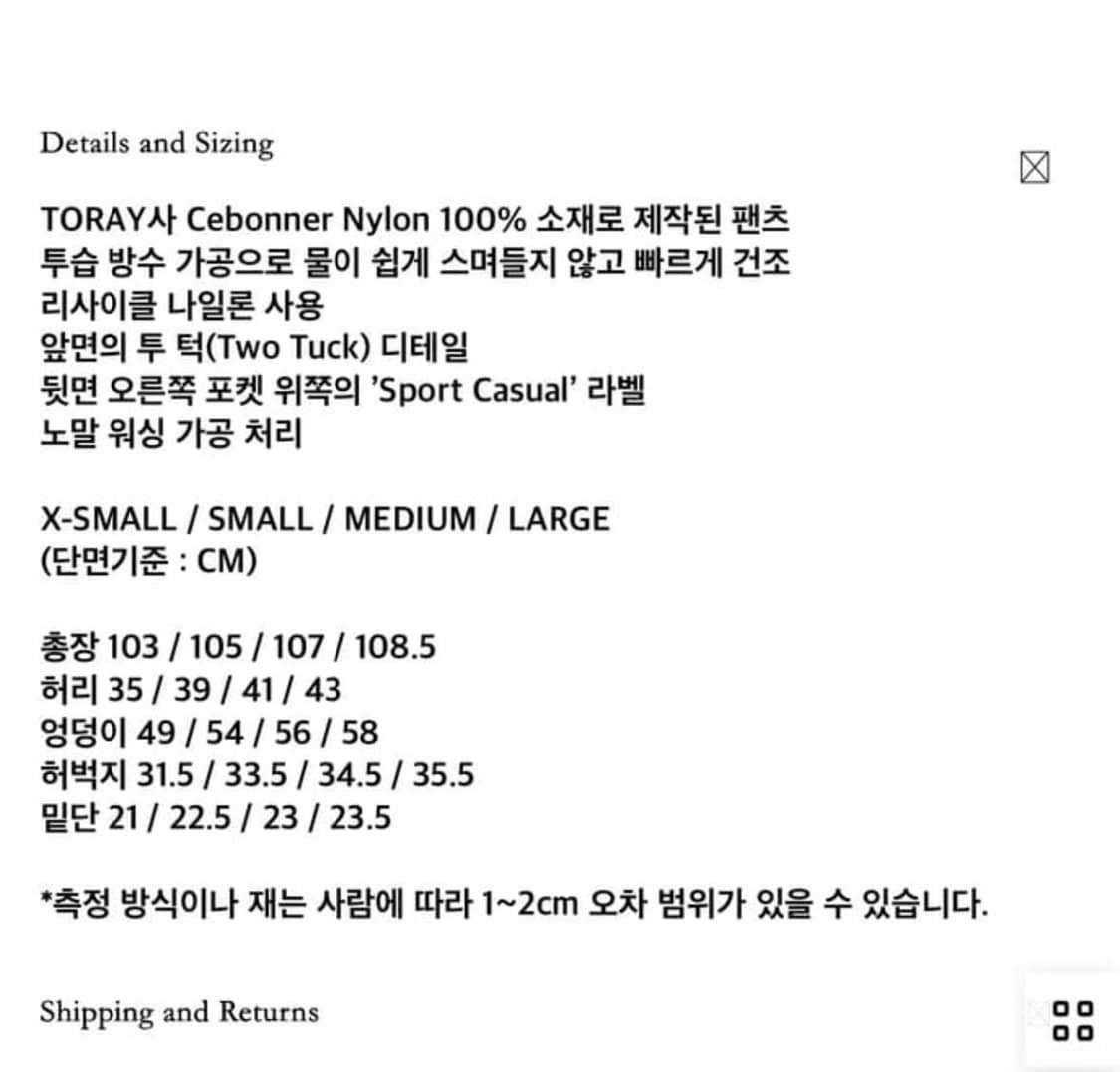 헤리티지 플로스 퀵 드라이 나일론 팬츠 블랙 상품이미지3