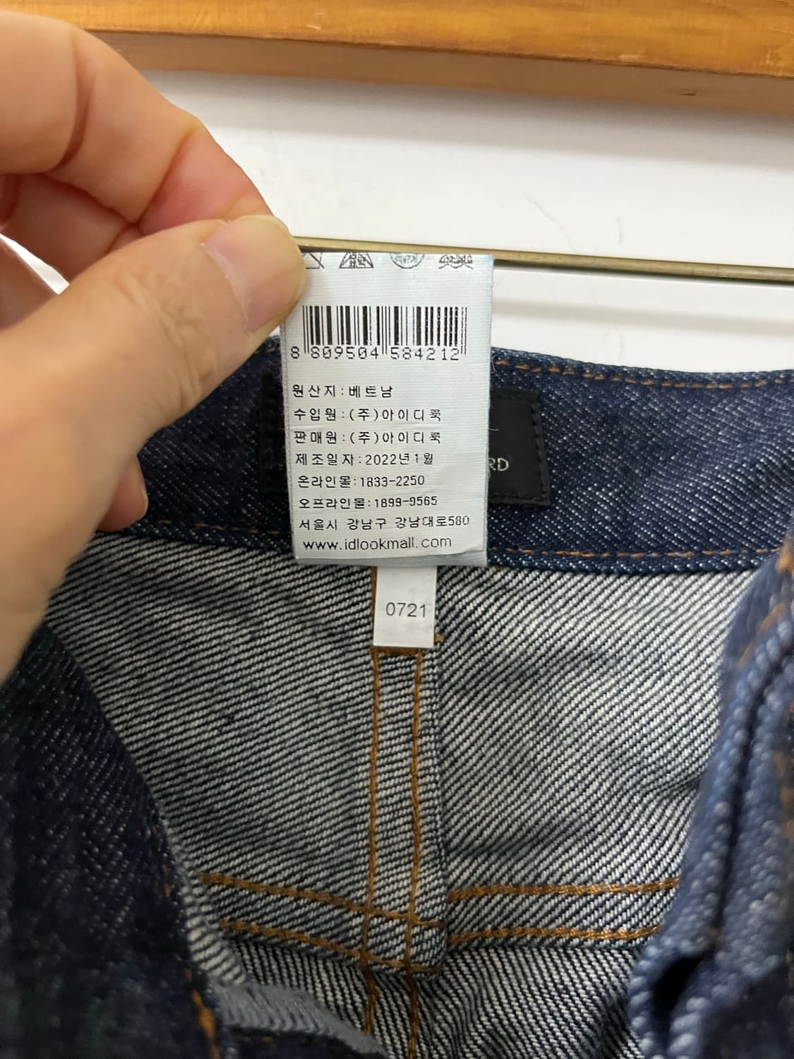 아페쎄 쁘띠 뉴 스탠다드 셀비지 데님 상품이미지7