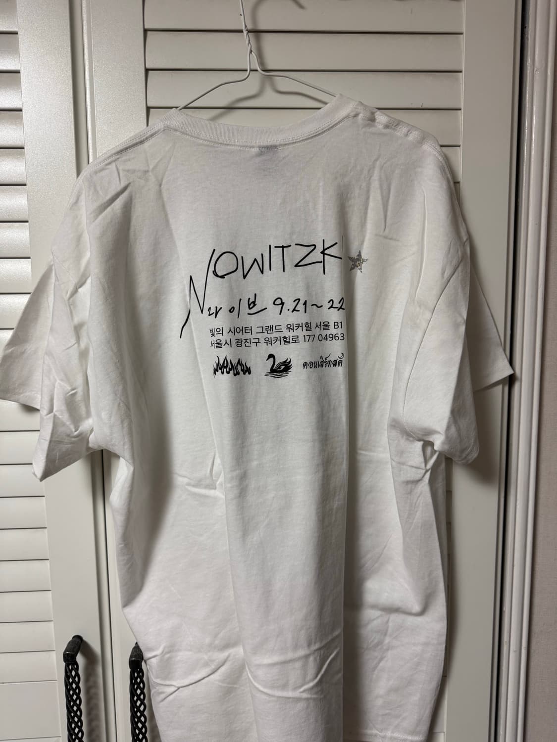 슈프림, 무라카미, 빈지노, 트레비스 스캇 티셔츠 다수 상품이미지8