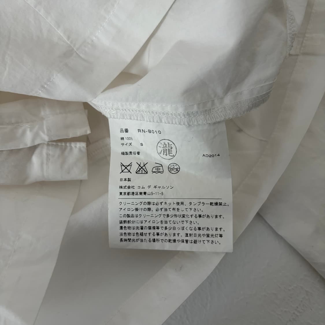 Ribbon Motif Blouse 상품이미지8