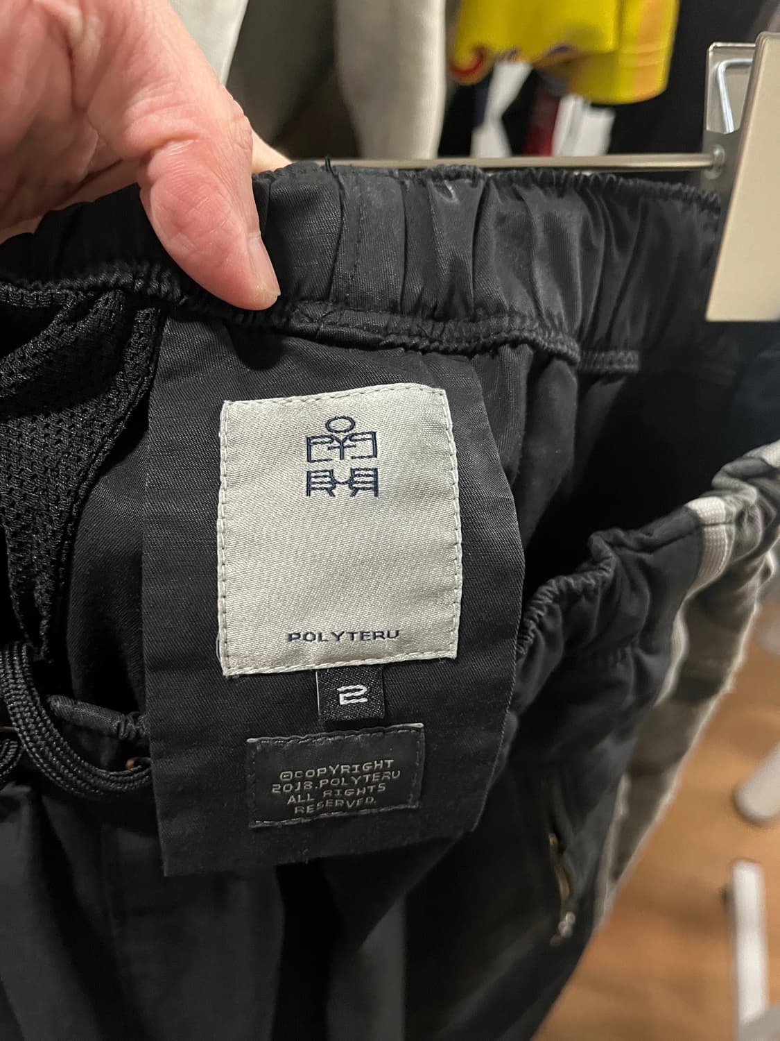 폴리테루 사이드 카모 트랙팬츠 2사이즈 팝니다 상품이미지7