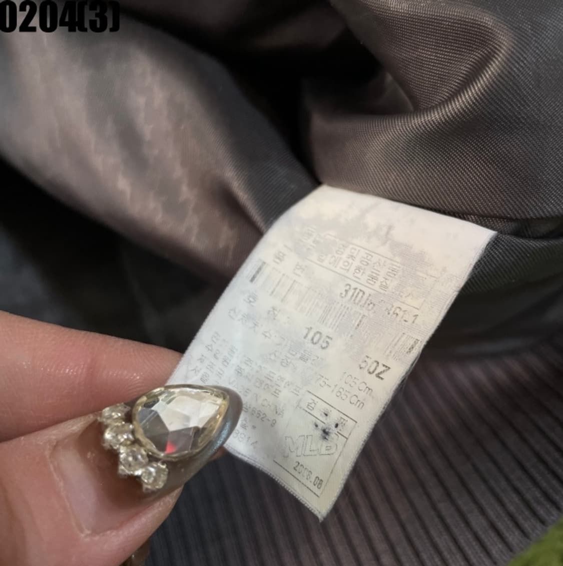 MLB 점퍼 자켓 상품이미지5