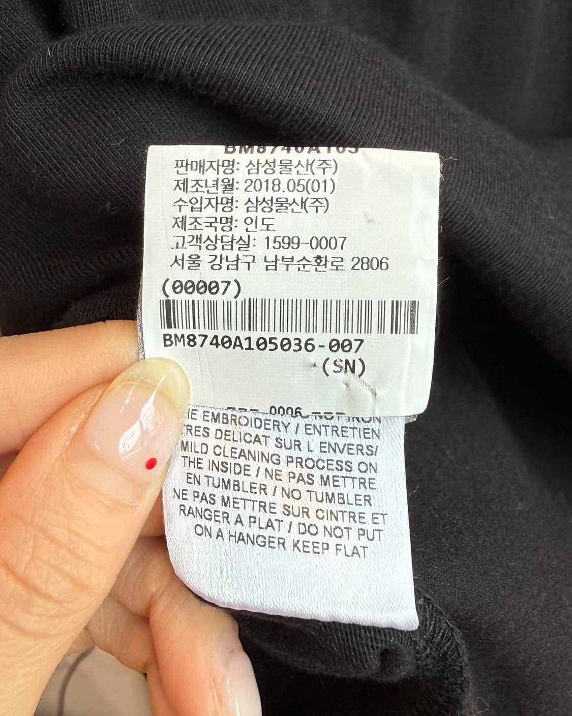 발망 블랙 로고 숄더 버튼 슬리브리스  상품이미지9