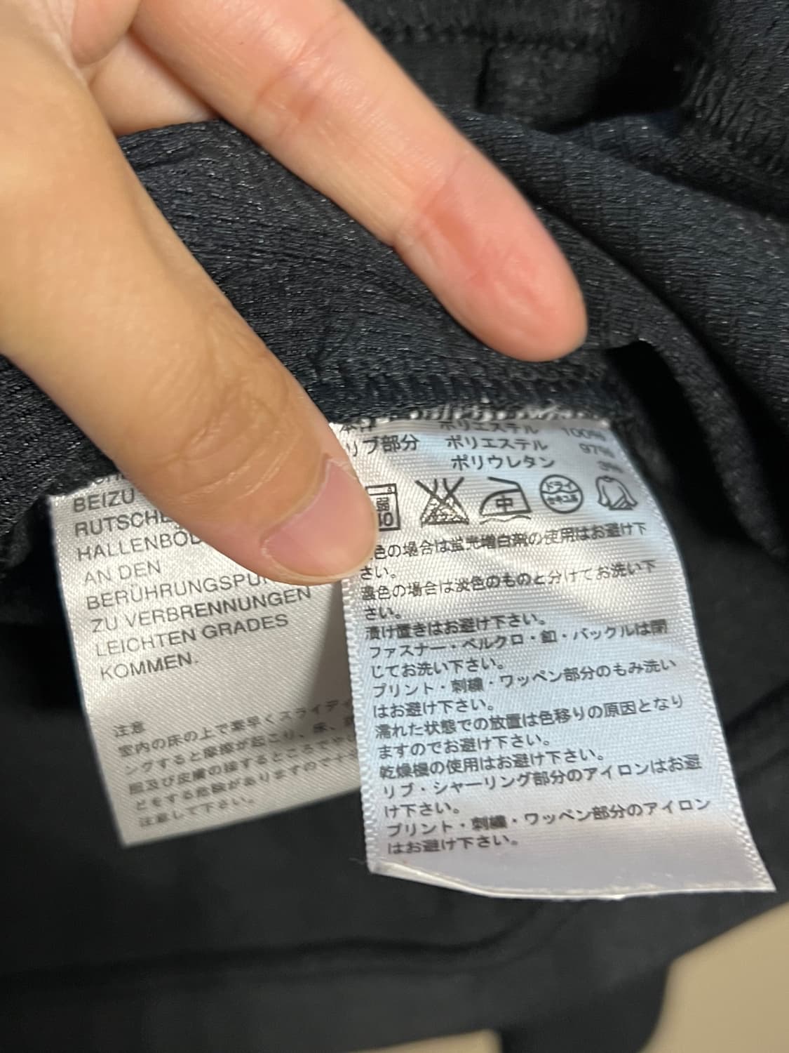 아디다스 레트로 검골 져지 처분  상품이미지4