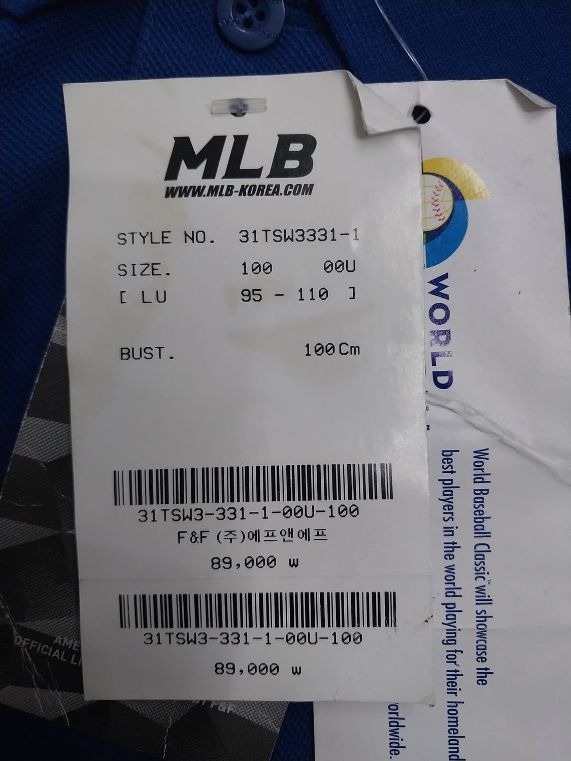 (새상품) MLB 2013 WBC 국가대표팀 폴로티 상품이미지7
