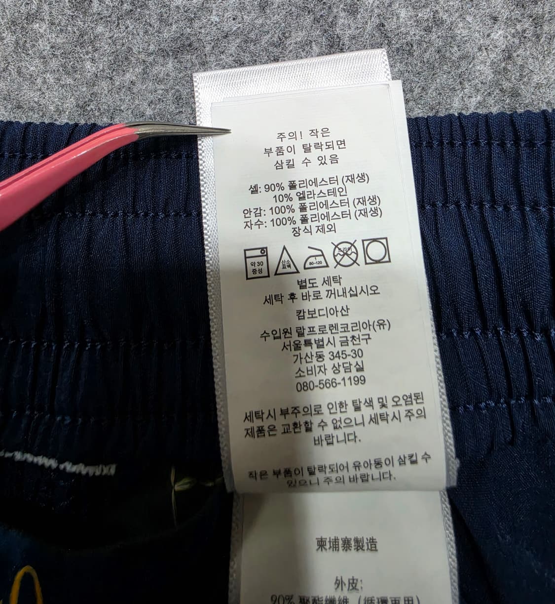 폴로 랄프로렌 멀티자수 수윔 쇼츠 수영 반바지 XS 상품이미지8