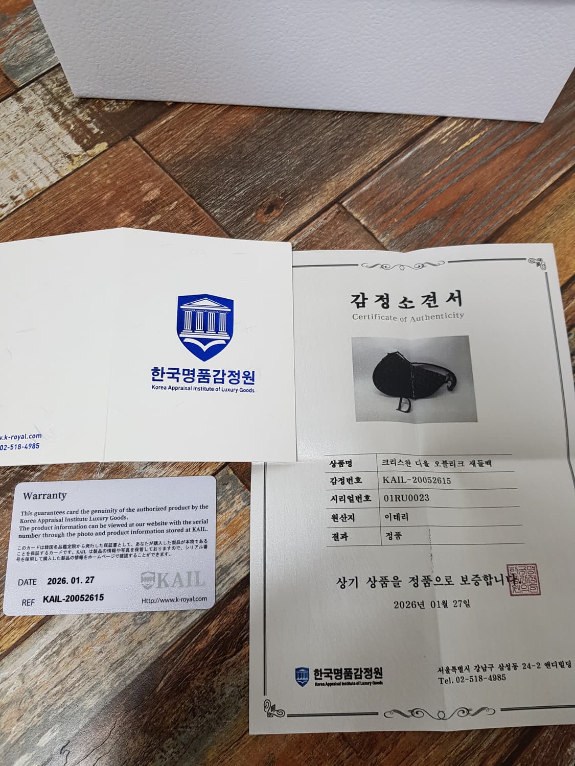 [정품] 디올 오블리크 빈티지 새들백 상품이미지10