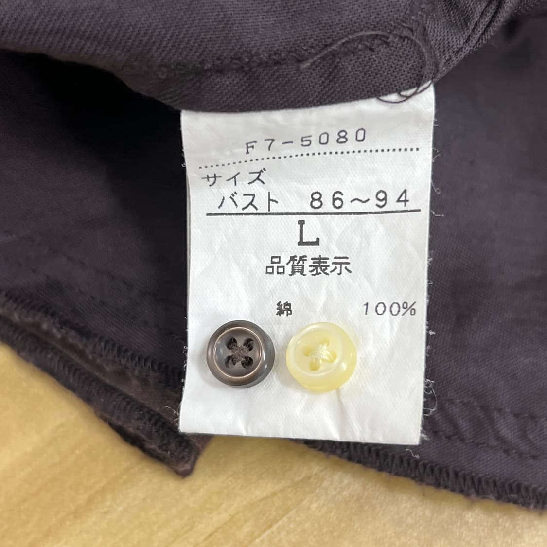 마리떼 프랑소와 저버 브라운 스티치 디테일 셔츠 L 상품이미지9
