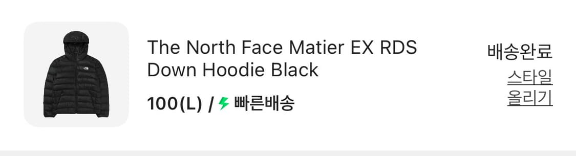 노스페이스 마티에르 상품이미지2