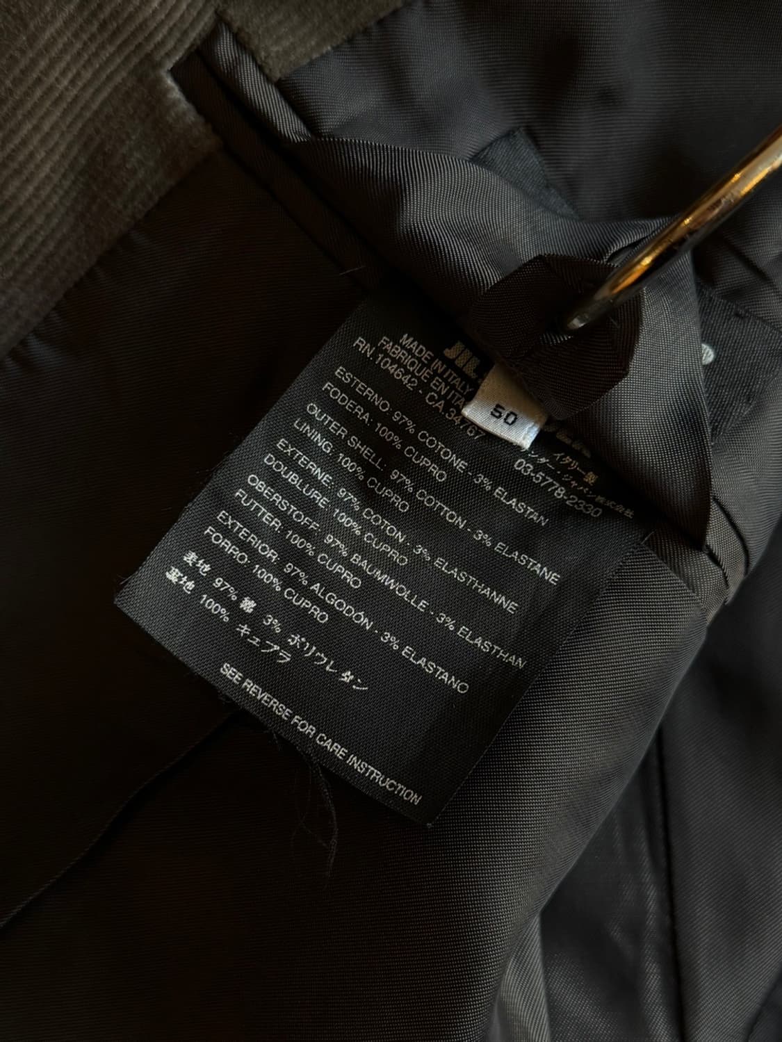 질샌더 코듀로이 자켓 103~105 상품이미지6