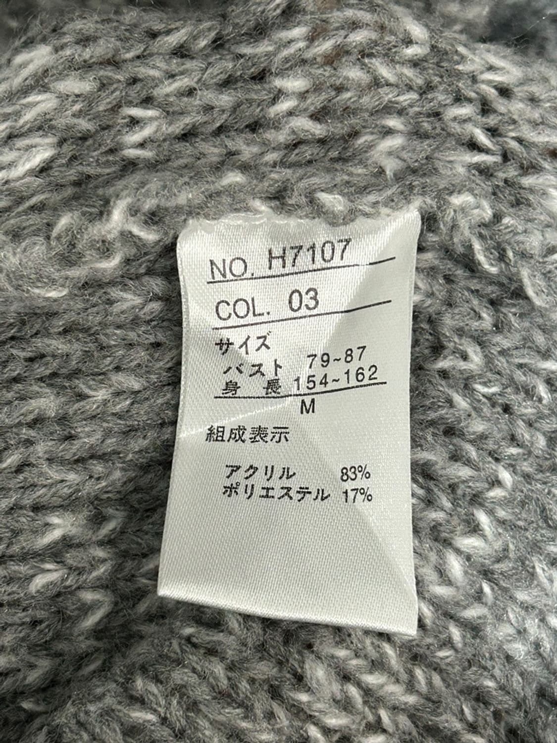 vtg cardigan 상품이미지4