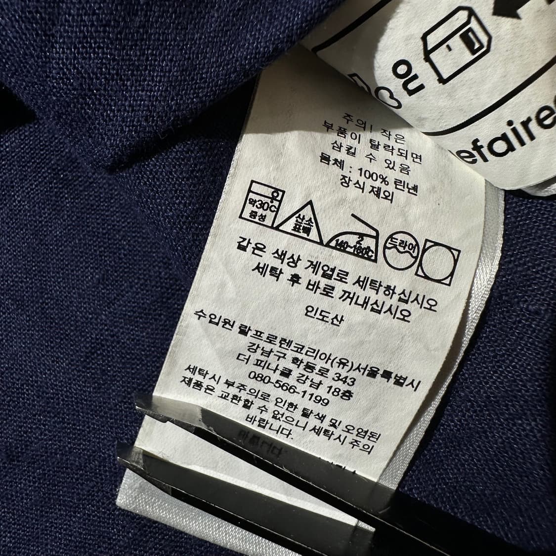 폴로 랄프로렌 클래식핏 린넨 반팔 셔츠 네이비 (신형QR) 상품이미지8