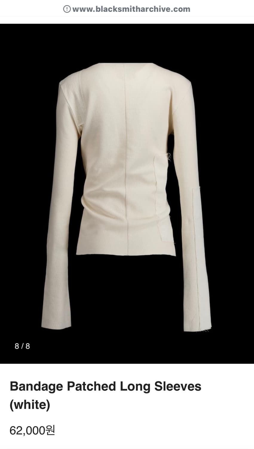 블랙스미스 롱슬리브 상품이미지6