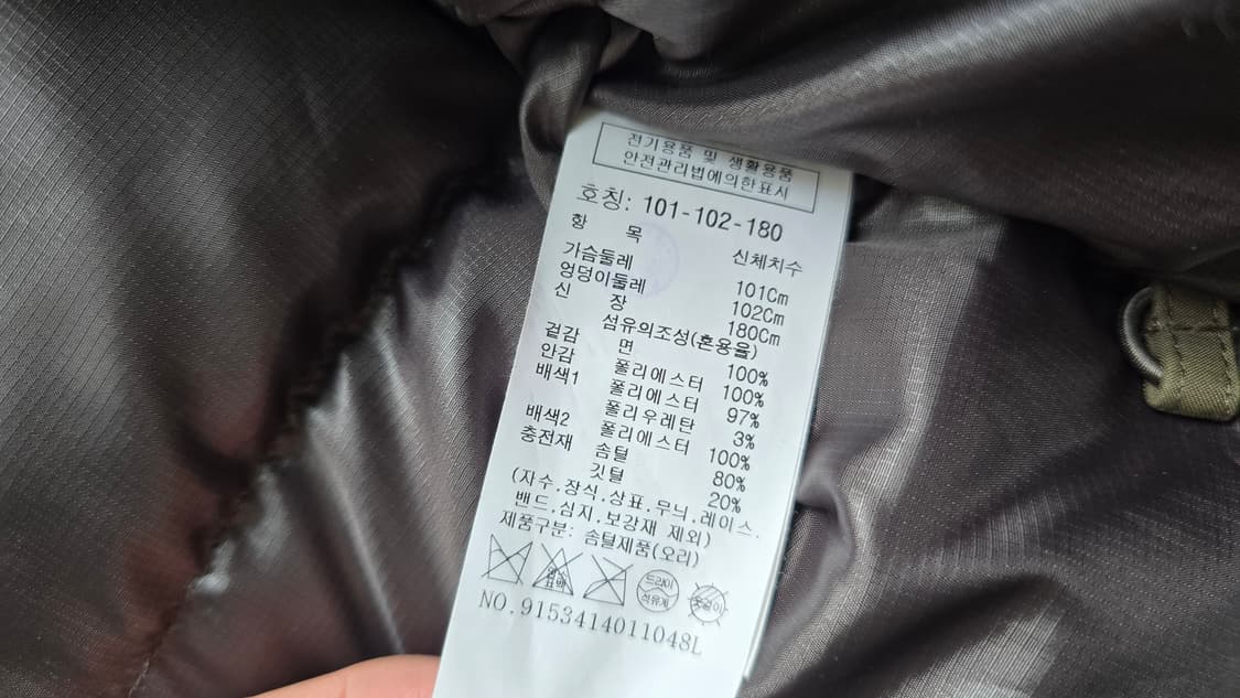 스튜디오 톰보이 남성 XXL 패딩  상품이미지5