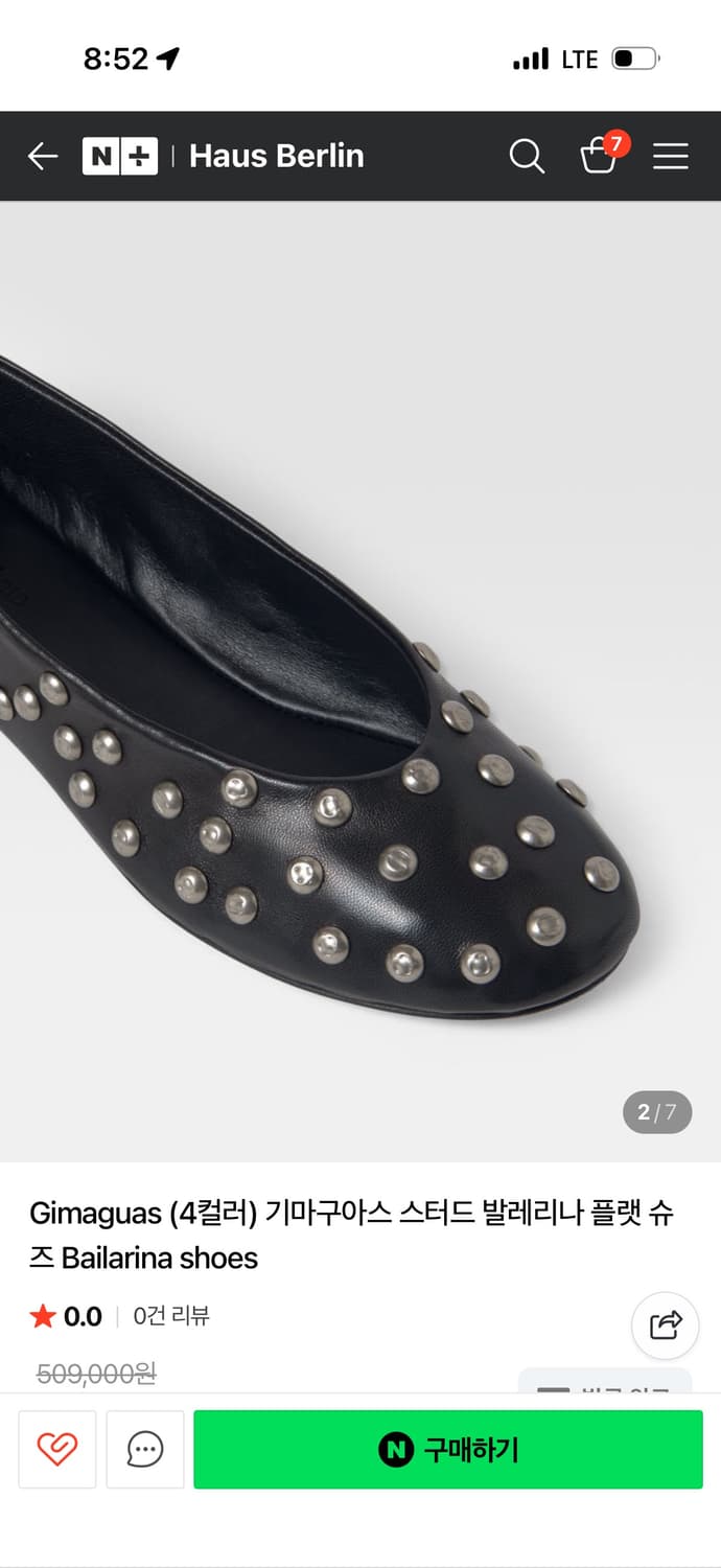 ((구해요)) 기마구아스 스터드 발레리나 플랫 슈즈 상품이미지1